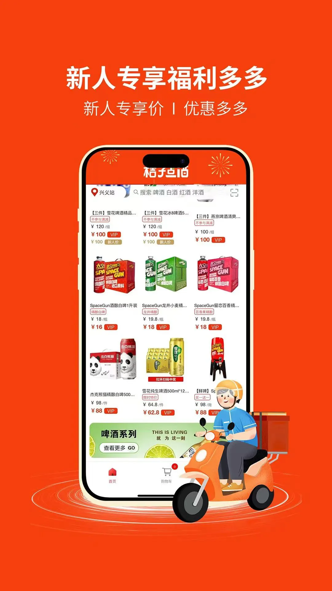 ���ӵ��1.1.55 ��ˮ��������