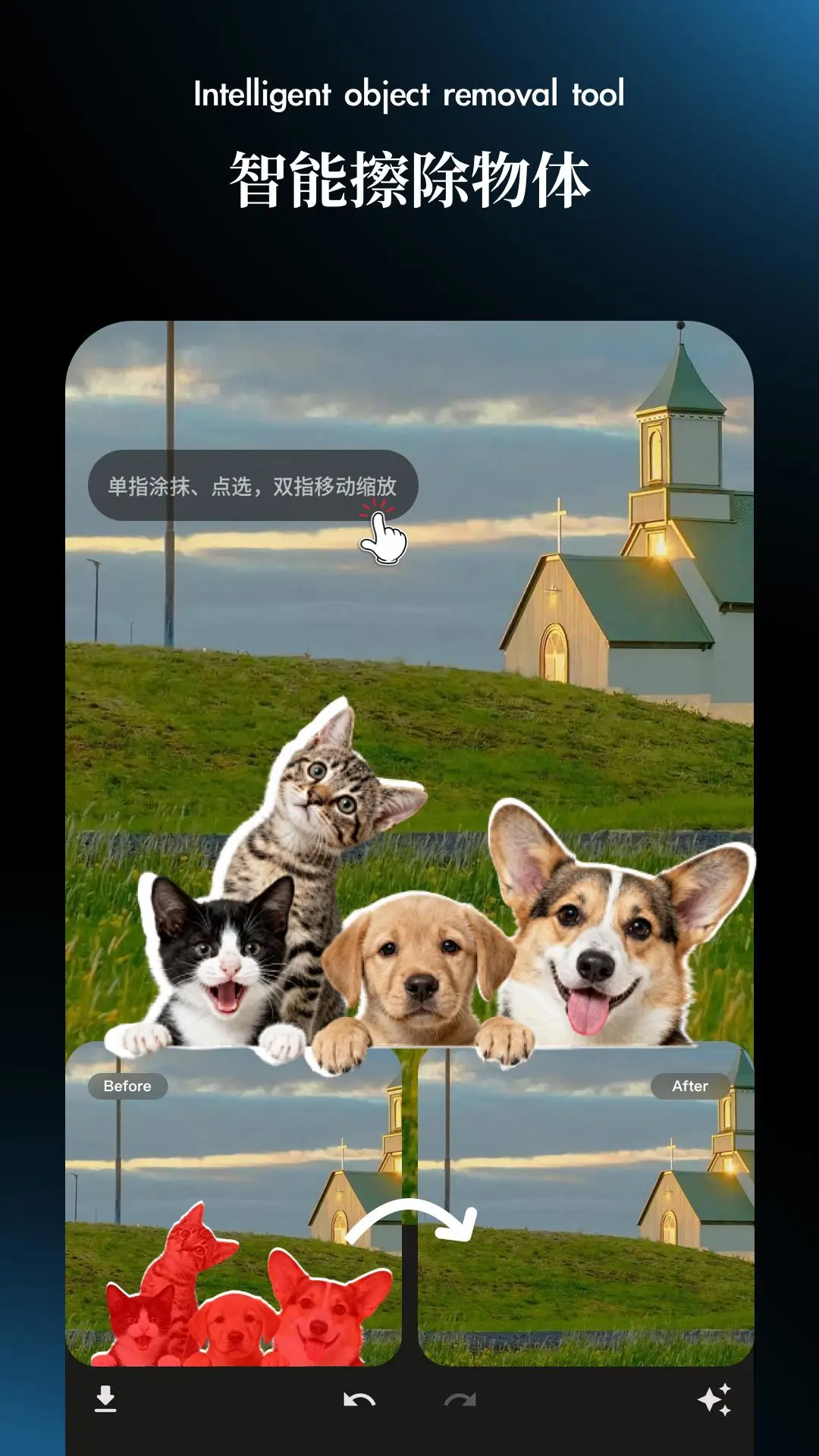PSͼƬӳ�񹤾�5.1.2 ��׿�� ͼƬ��������