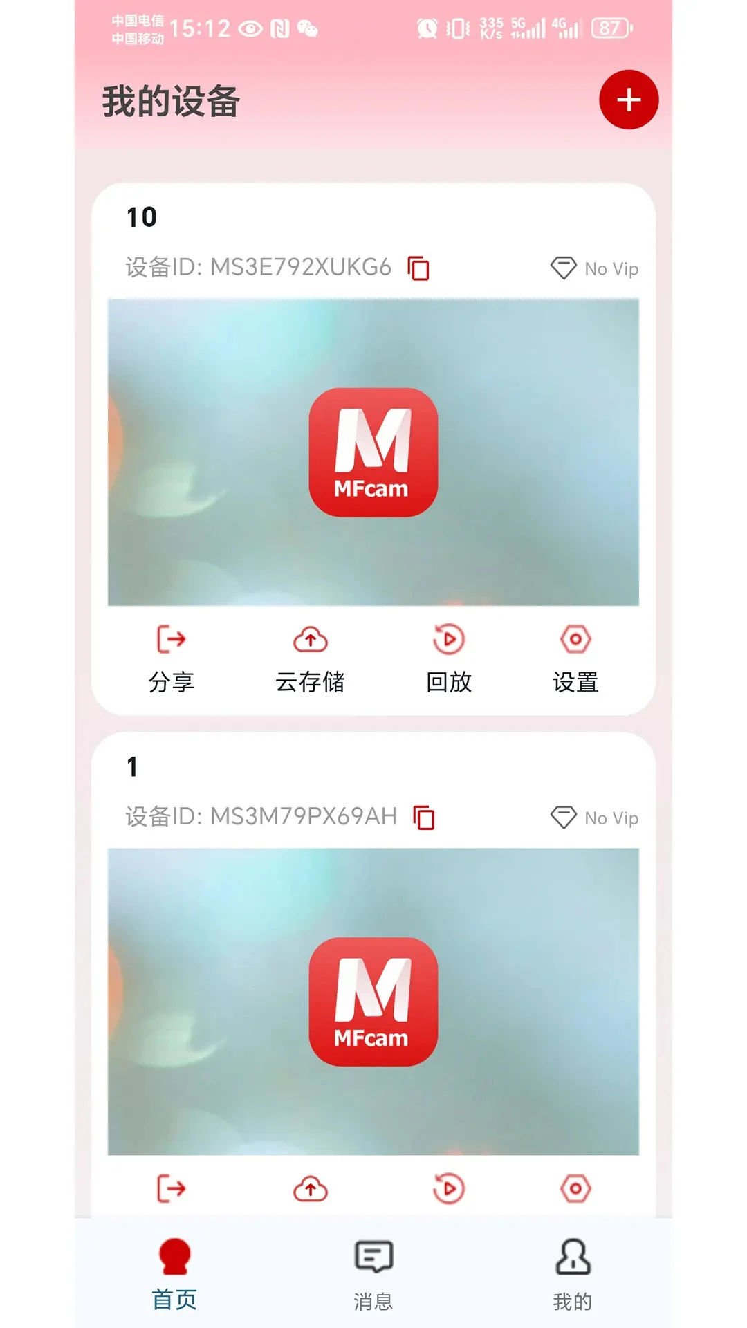������1.0.50 ���ܼ�ع���