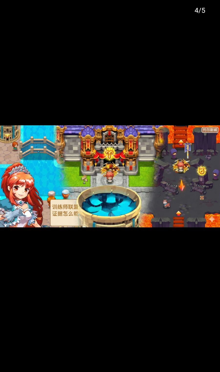 ��Ϸ��֮ҹ3.0.2 �ֻ���