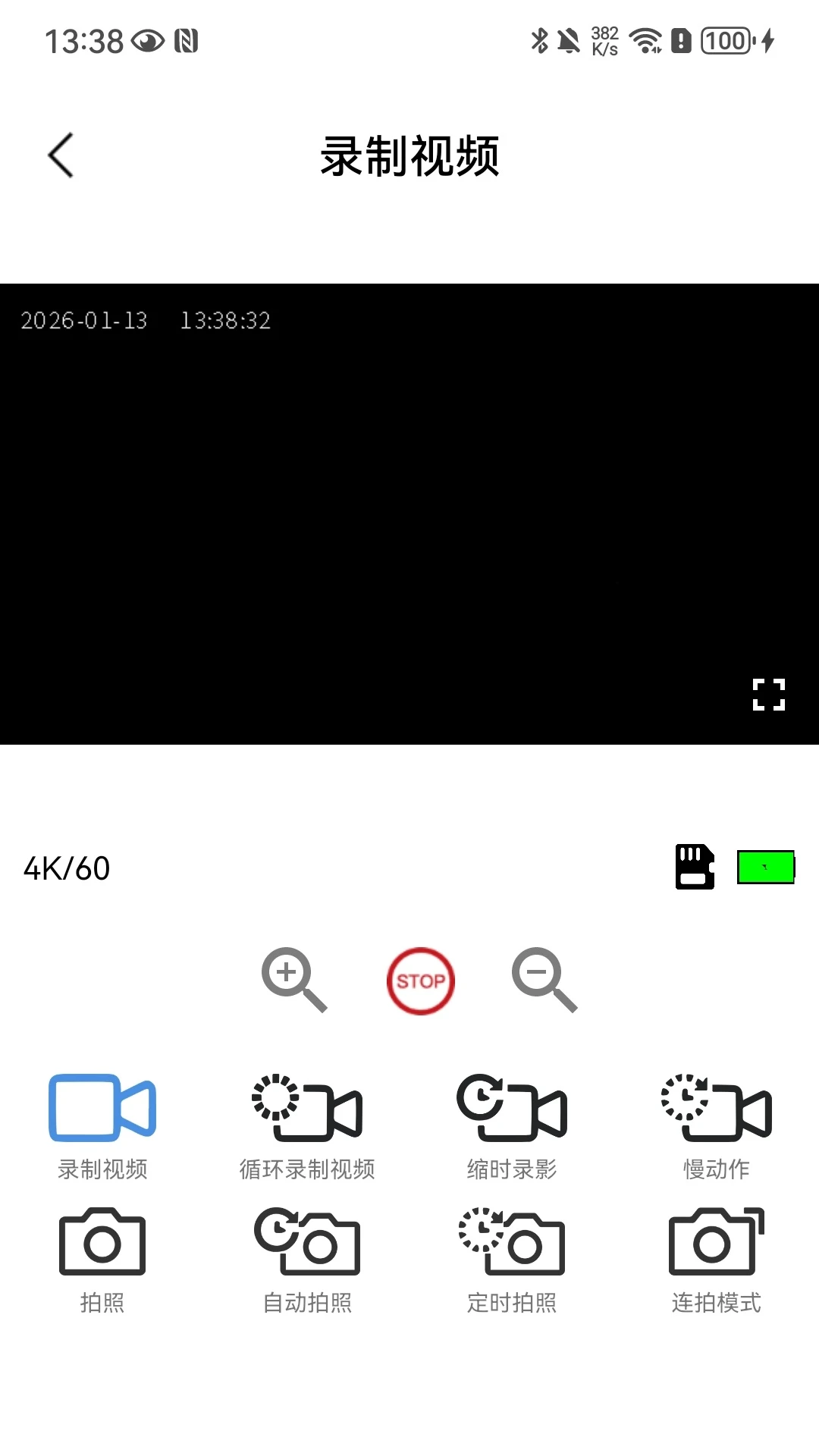 SupCam Pro1.237.202609031049-ve רҵ�������
