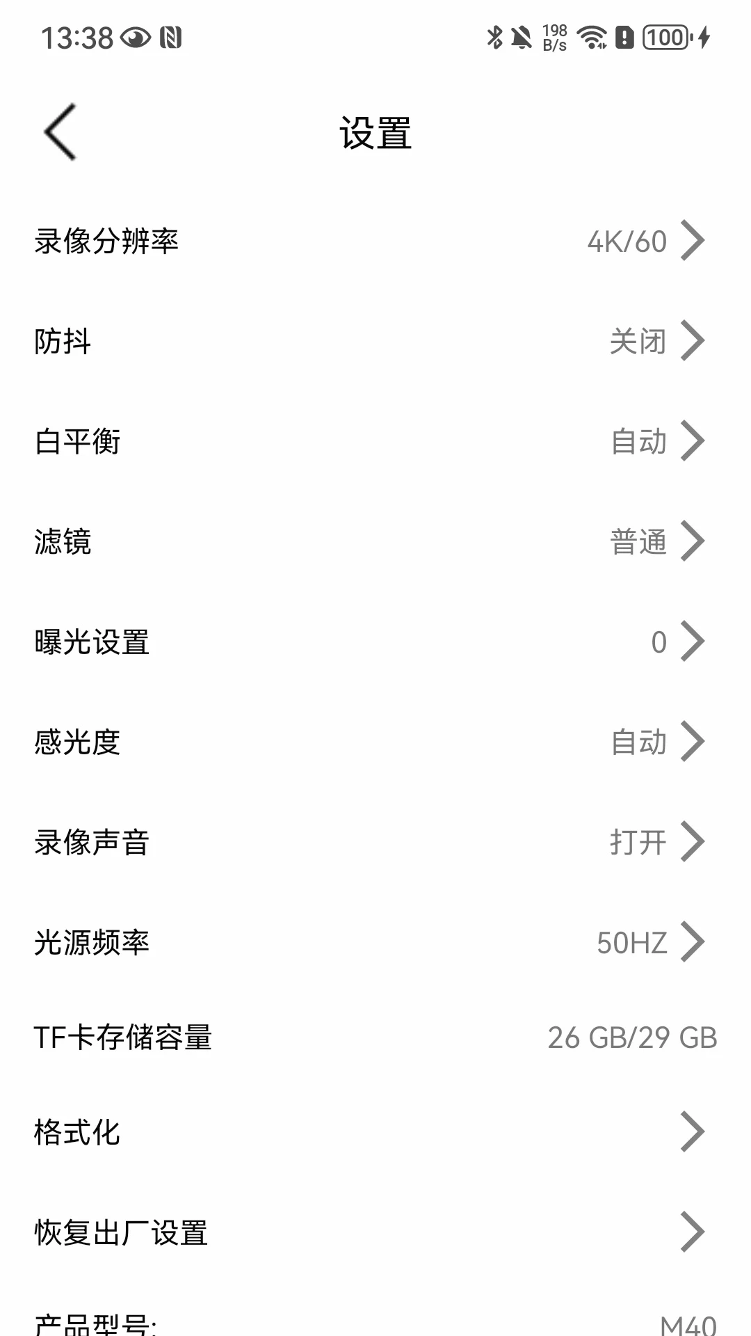 SupCam Pro1.237.202609031049-ve רҵ�������