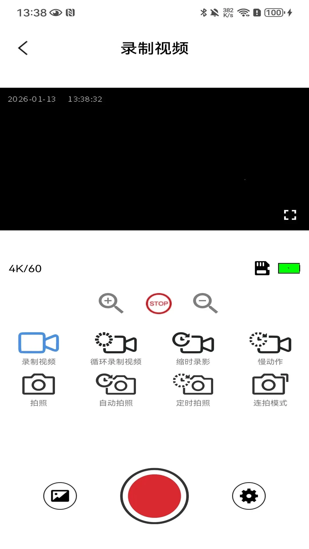 SupCam Pro1.237.202609031049-ve רҵ�������