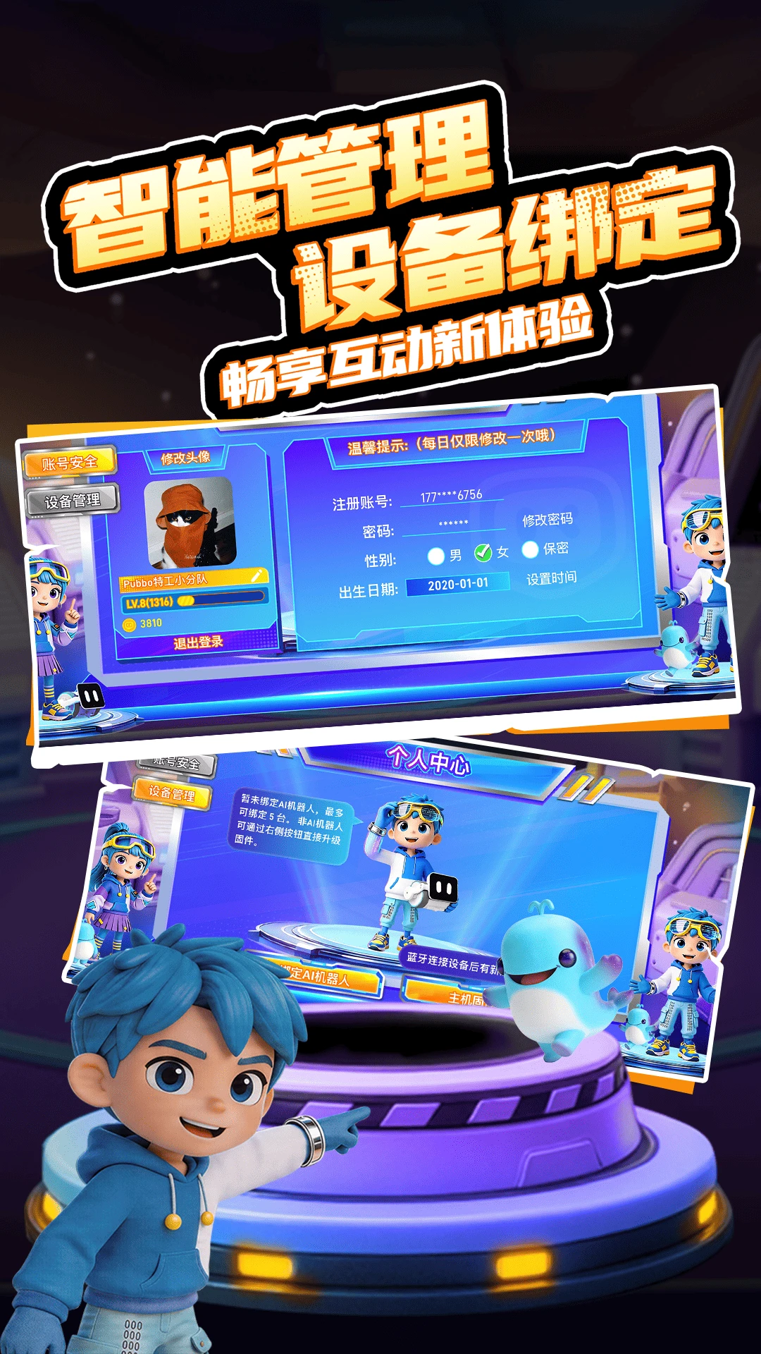 Pubbo2.9.2 ������ͨѶ����