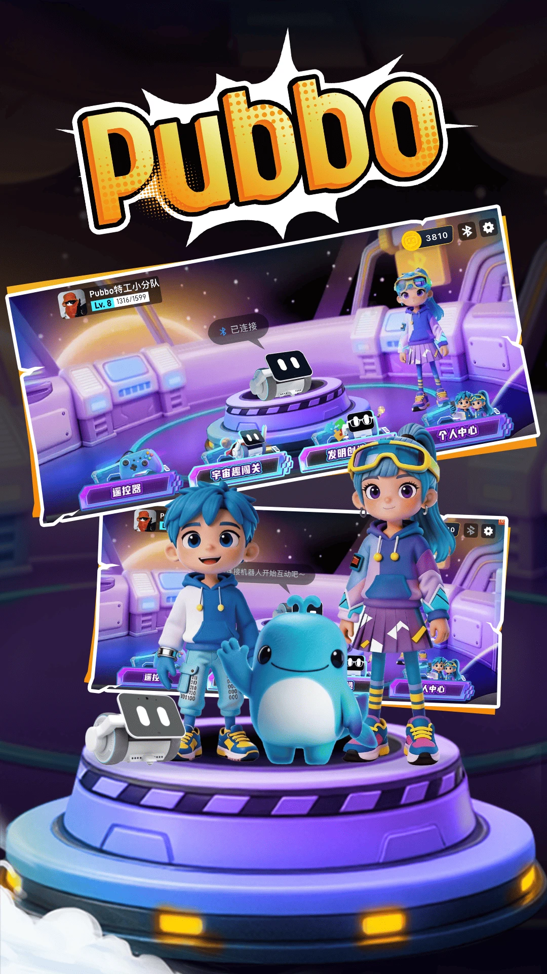 Pubbo2.9.2 ������ͨѶ����