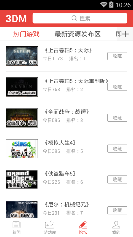 3DM游戏 安卓版 操作界面