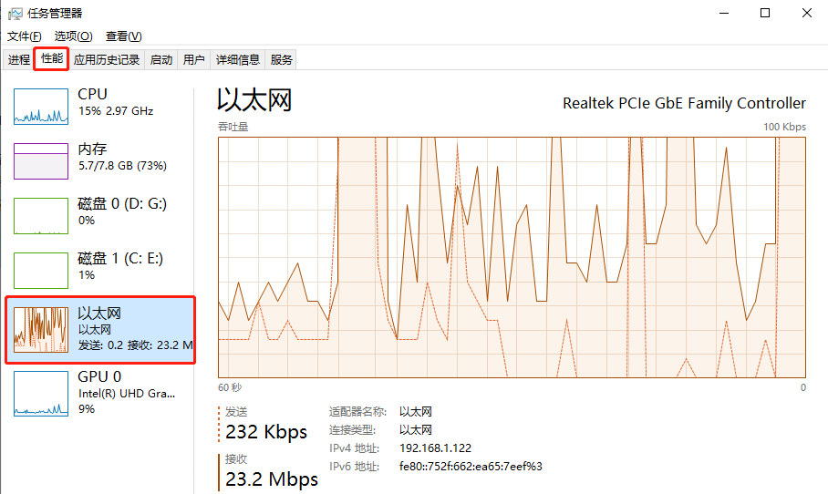 DownTester 安卓版 实时测速曲线图