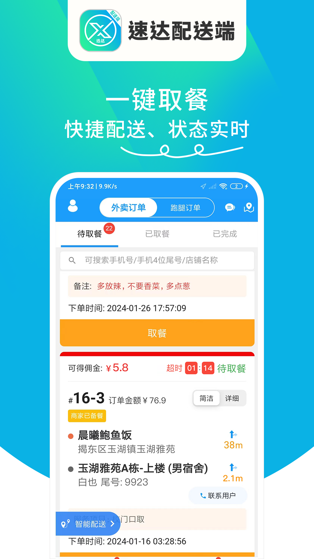Ѹ�����Ͷ�1.1.32 ���ֽӵ�����