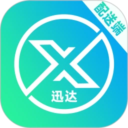 迅达配送端1.1.32 骑手接单配送