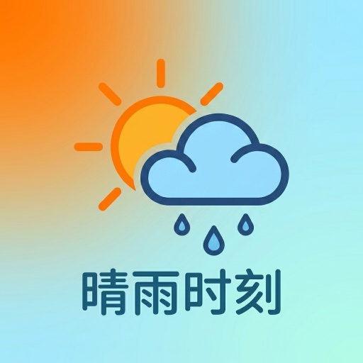 ����ʱ��1.0.0 ��������