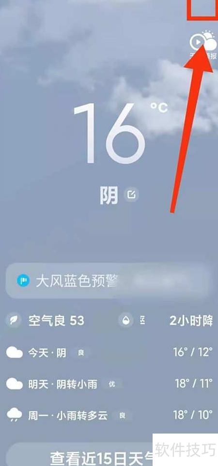 ����ʱ�����������ֻ����ý̳�
