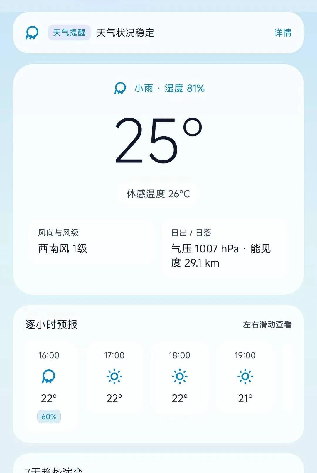 ����ʱ��1.0.0 ��������