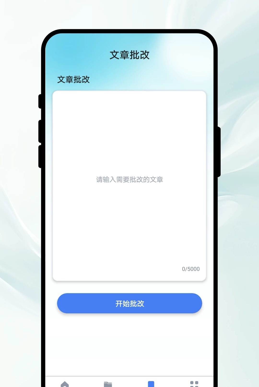 ֪�ķ���1.0.1 ������������
