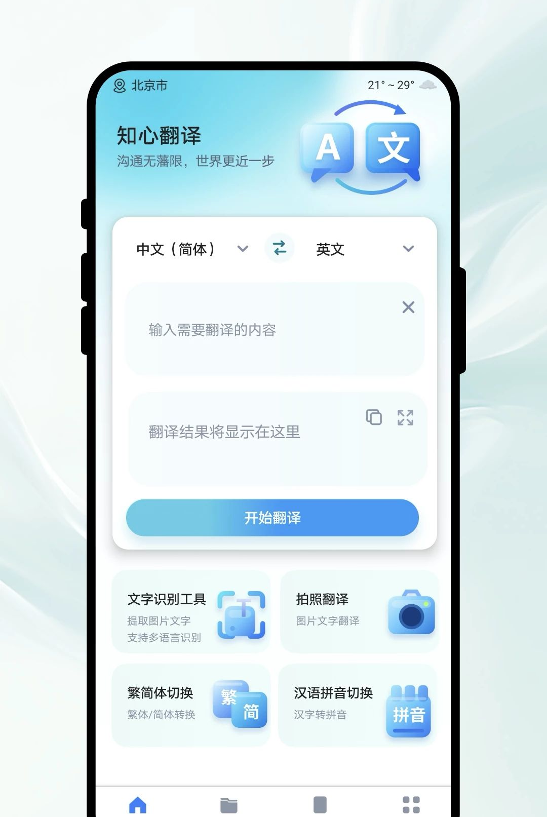 ֪�ķ���1.0.1 ������������