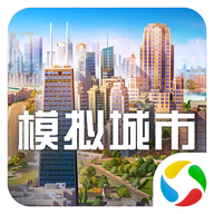 ģ����У������г�SimCity BuildIt2.3.21446.33384 ��׿�� ���н��쾭Ӫ