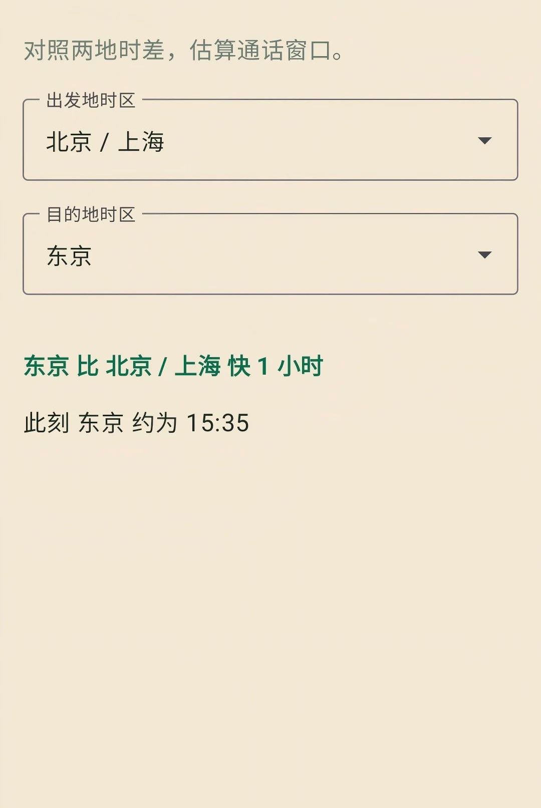 ��������1.0.0 ���й滮����
