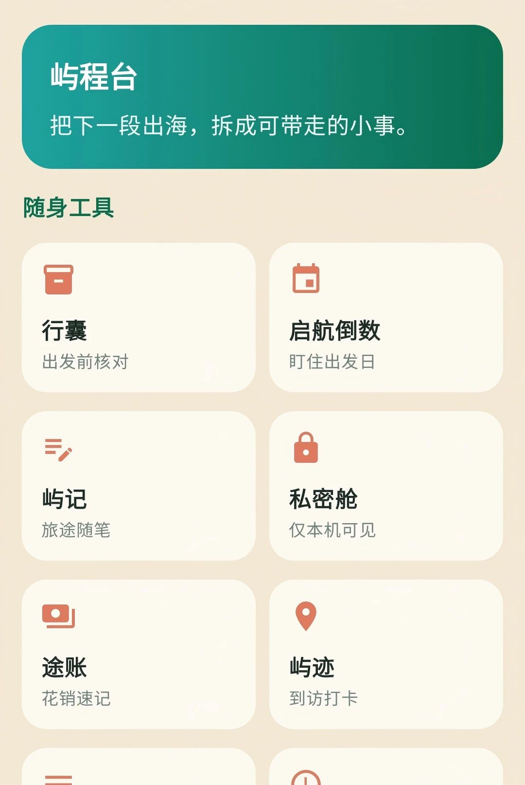 ��������1.0.0 ���й滮����