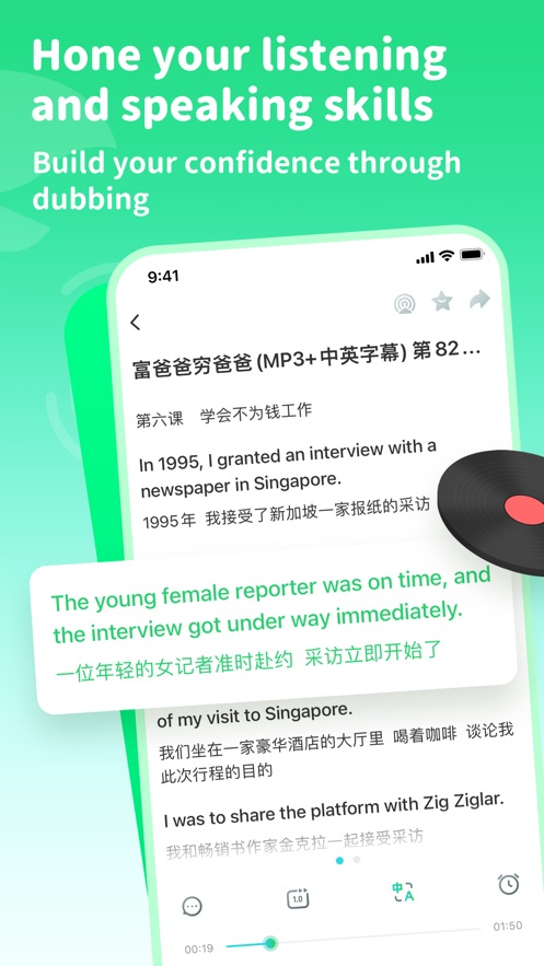 Dubbing 智能变声工具2026 智能实时变声