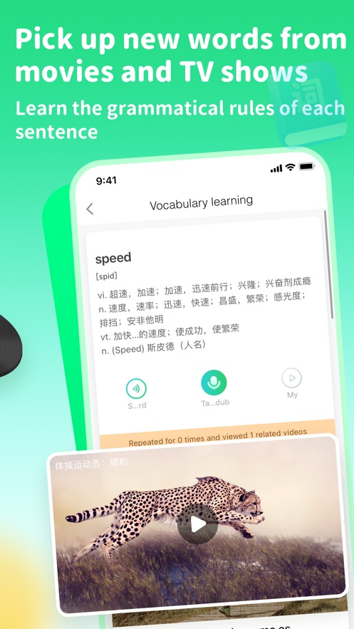 Dubbing 智能变声工具2026 智能实时变声