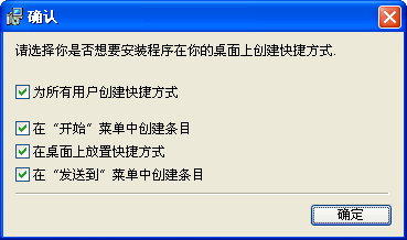 WinAce2.69 压缩解压工具