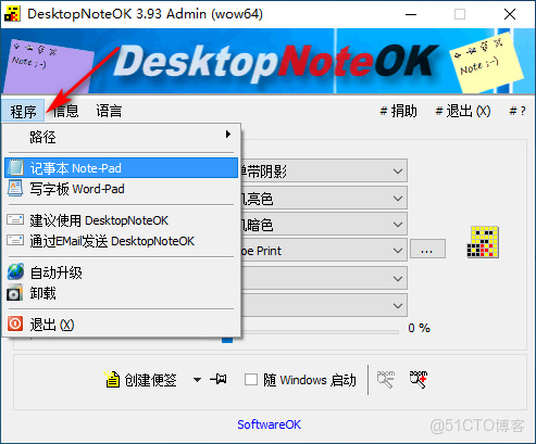 A4Desk ��׿�� ��ǩ