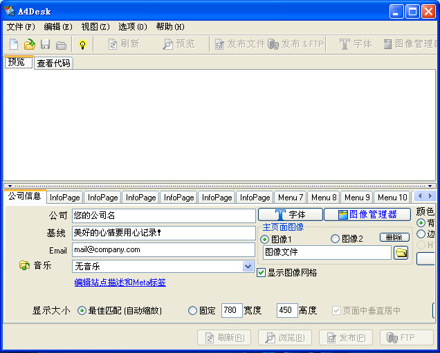 A4Desk1.0.0 �����ǩ����