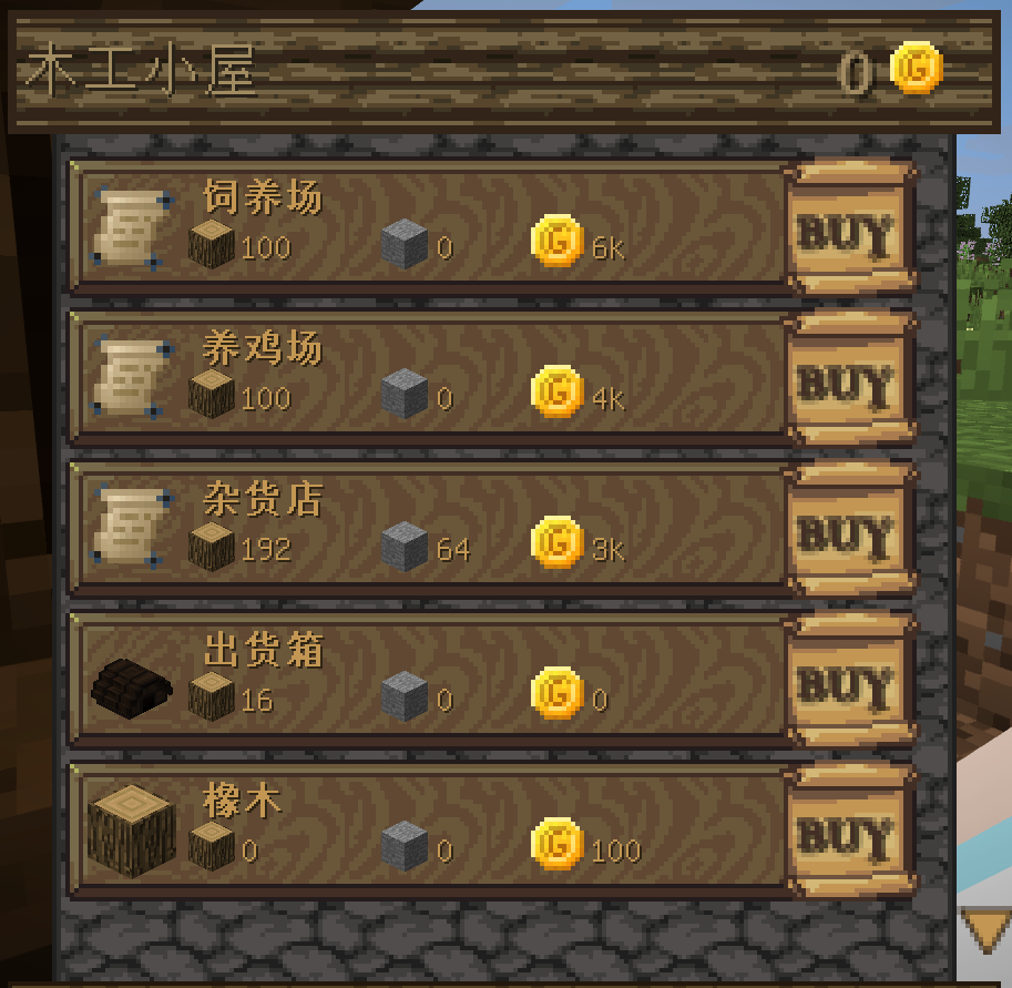 丰收之王(MOD菜单)安卓版攻略解说视频