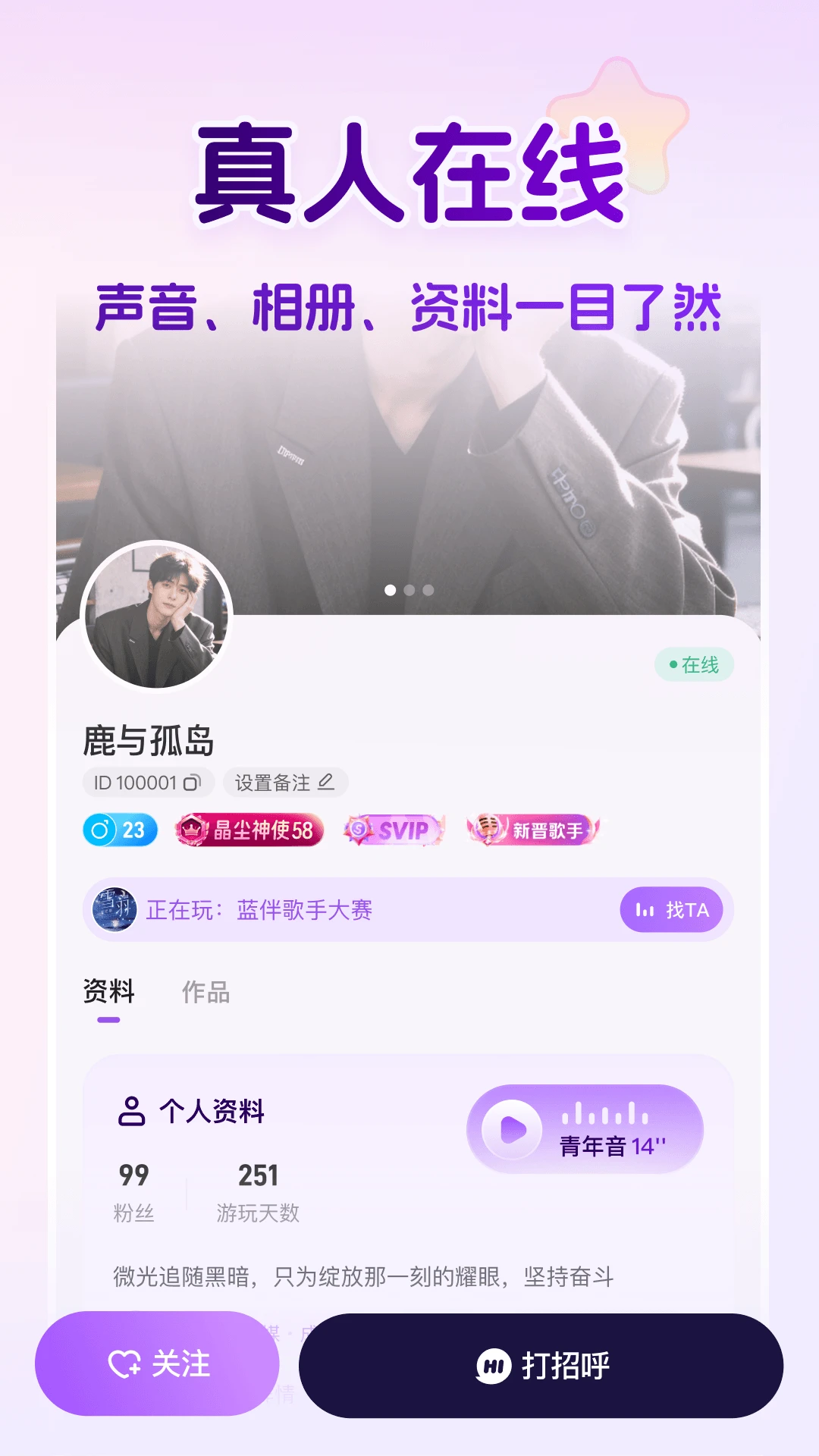 ��������2.8.5 ��������