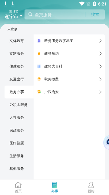 ����ͨ1.1.61 �������