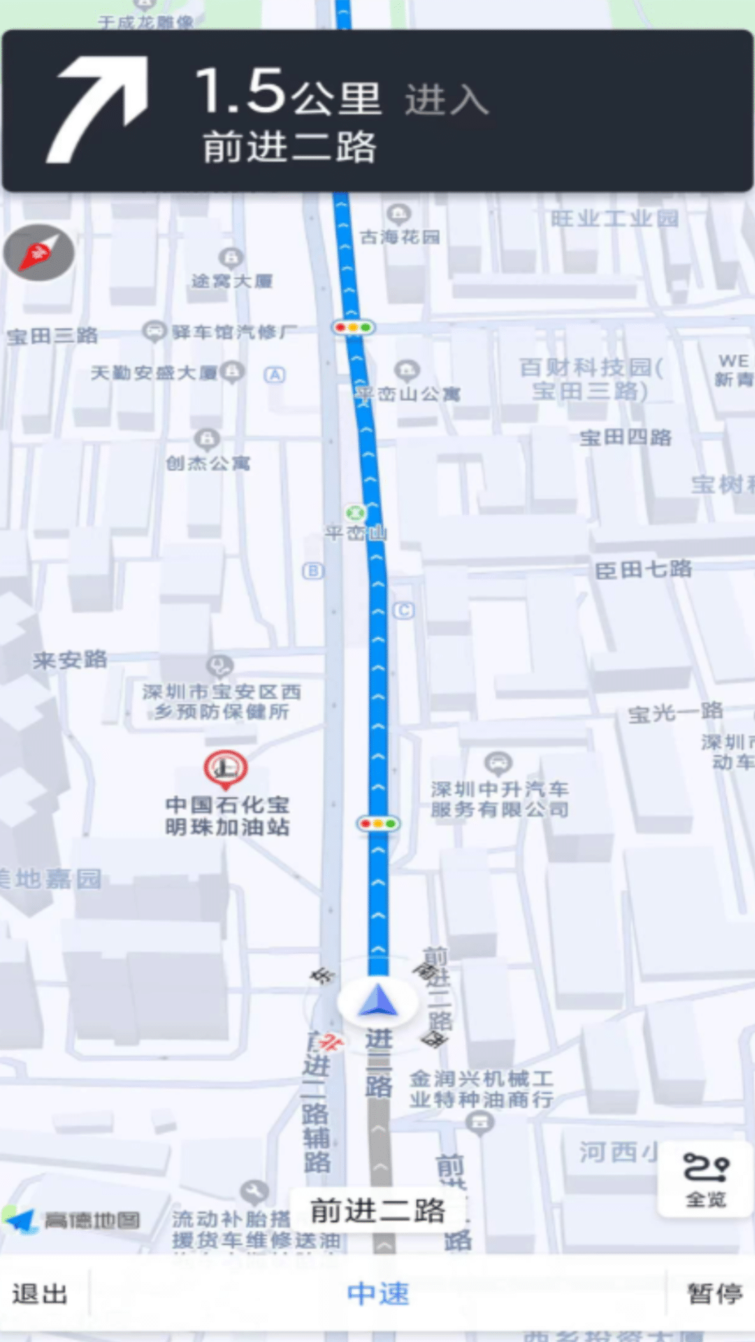 吉达出行app 安卓版 功能介绍
