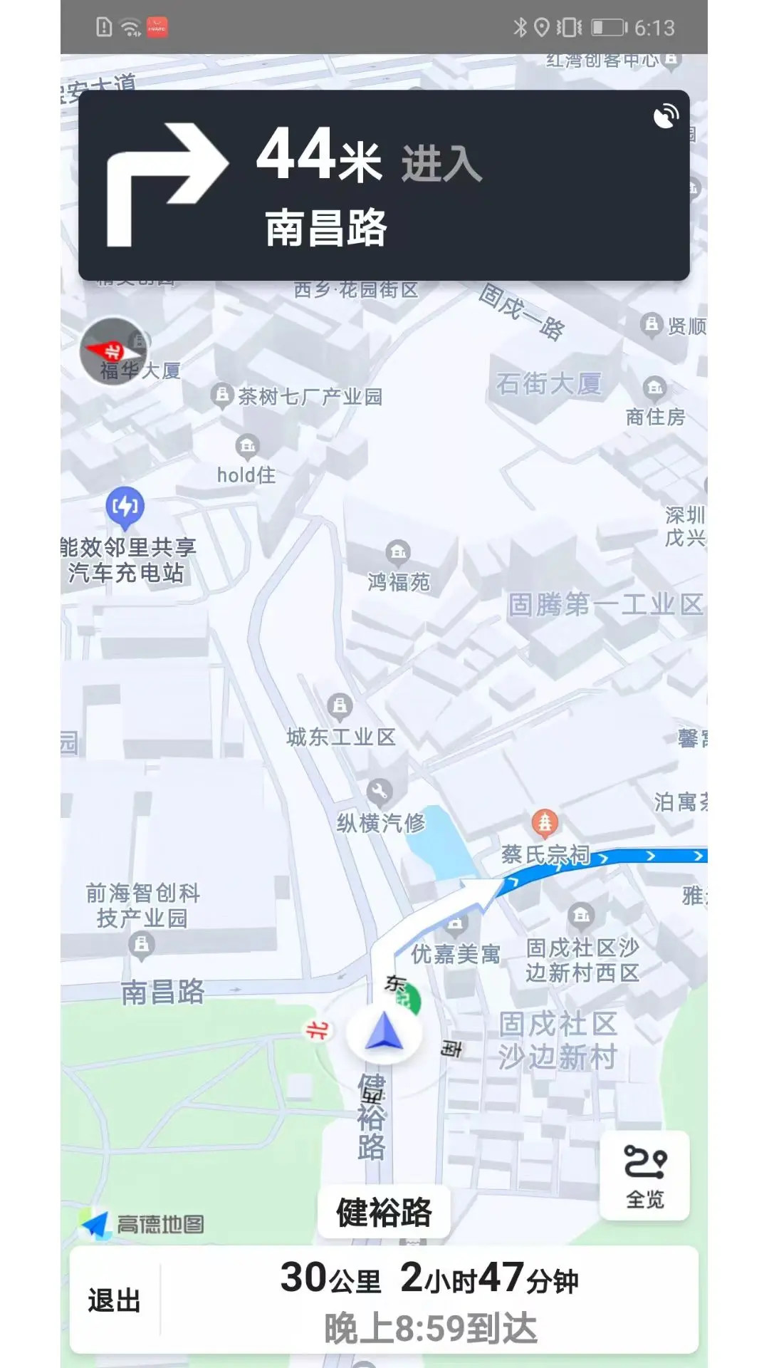�������4.0.3 ���ܵ綯�����з���