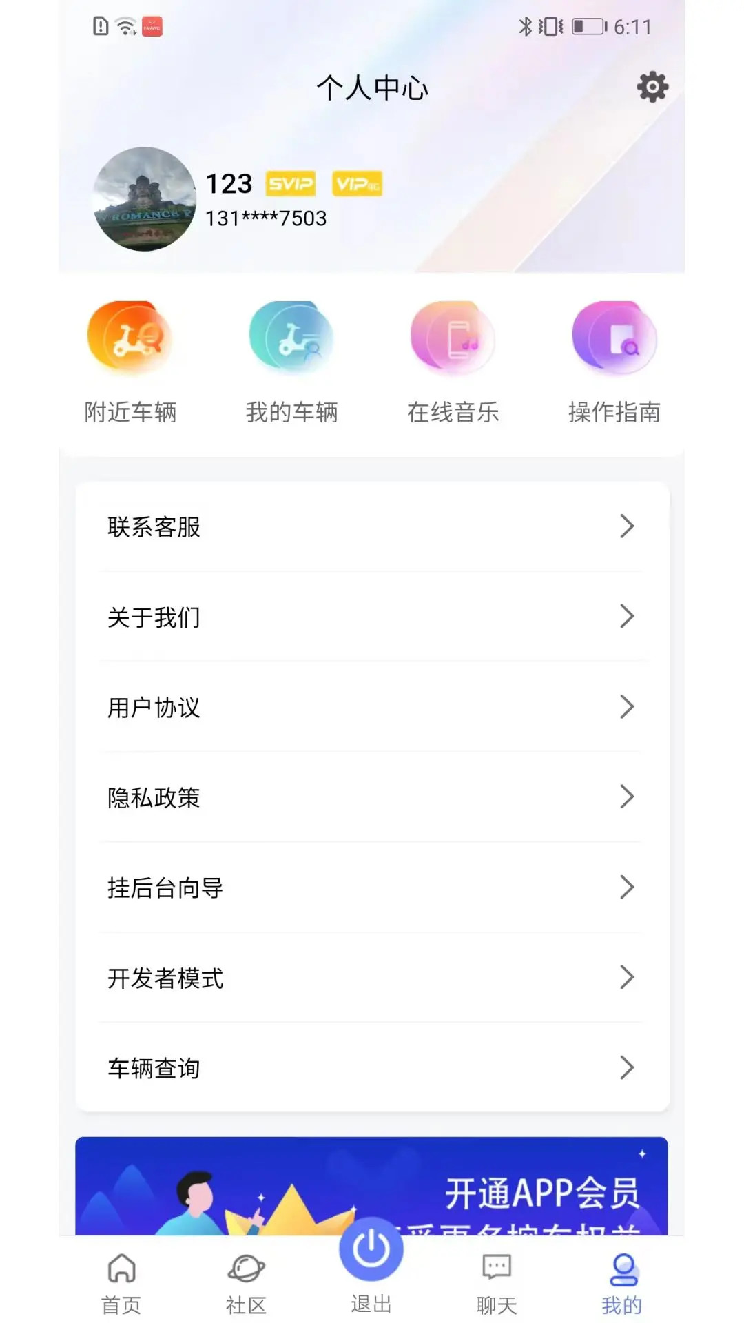 �������4.0.3 ���ܵ綯�����з���