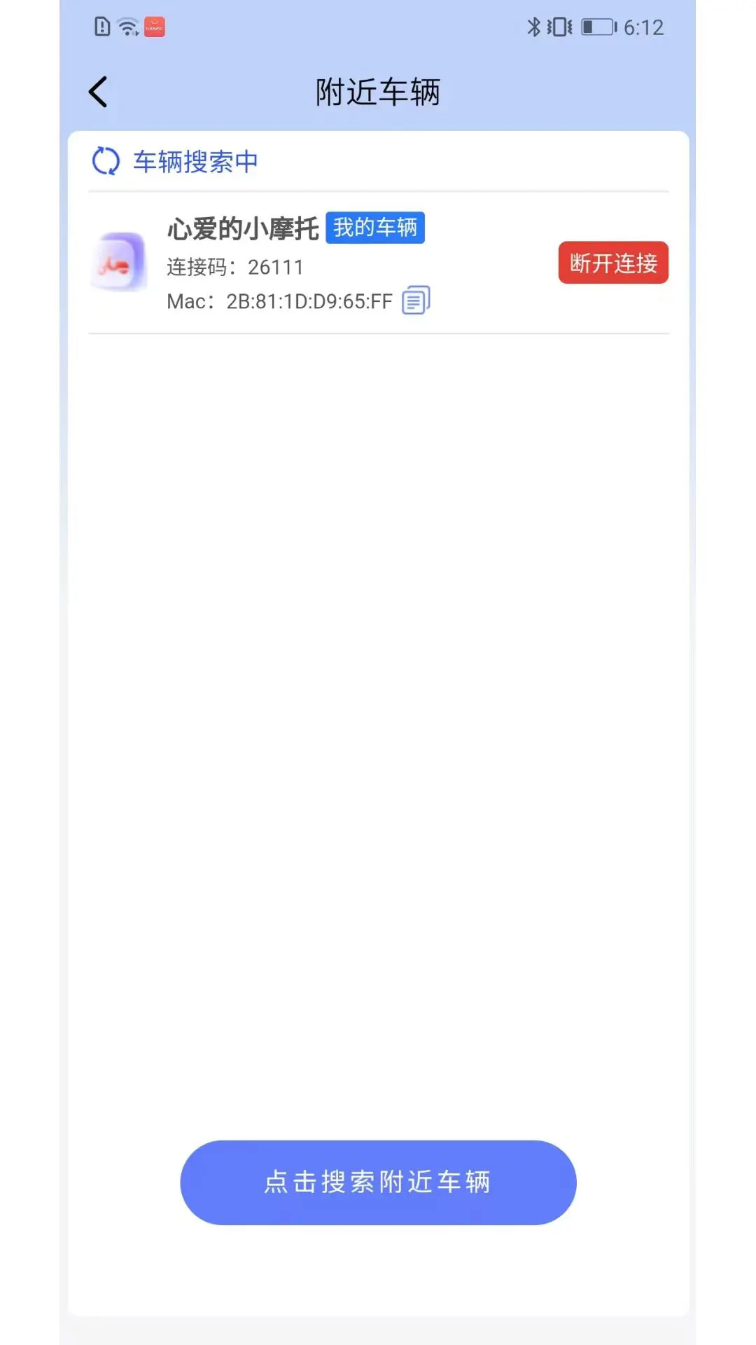 �������4.0.3 ���ܵ綯�����з���