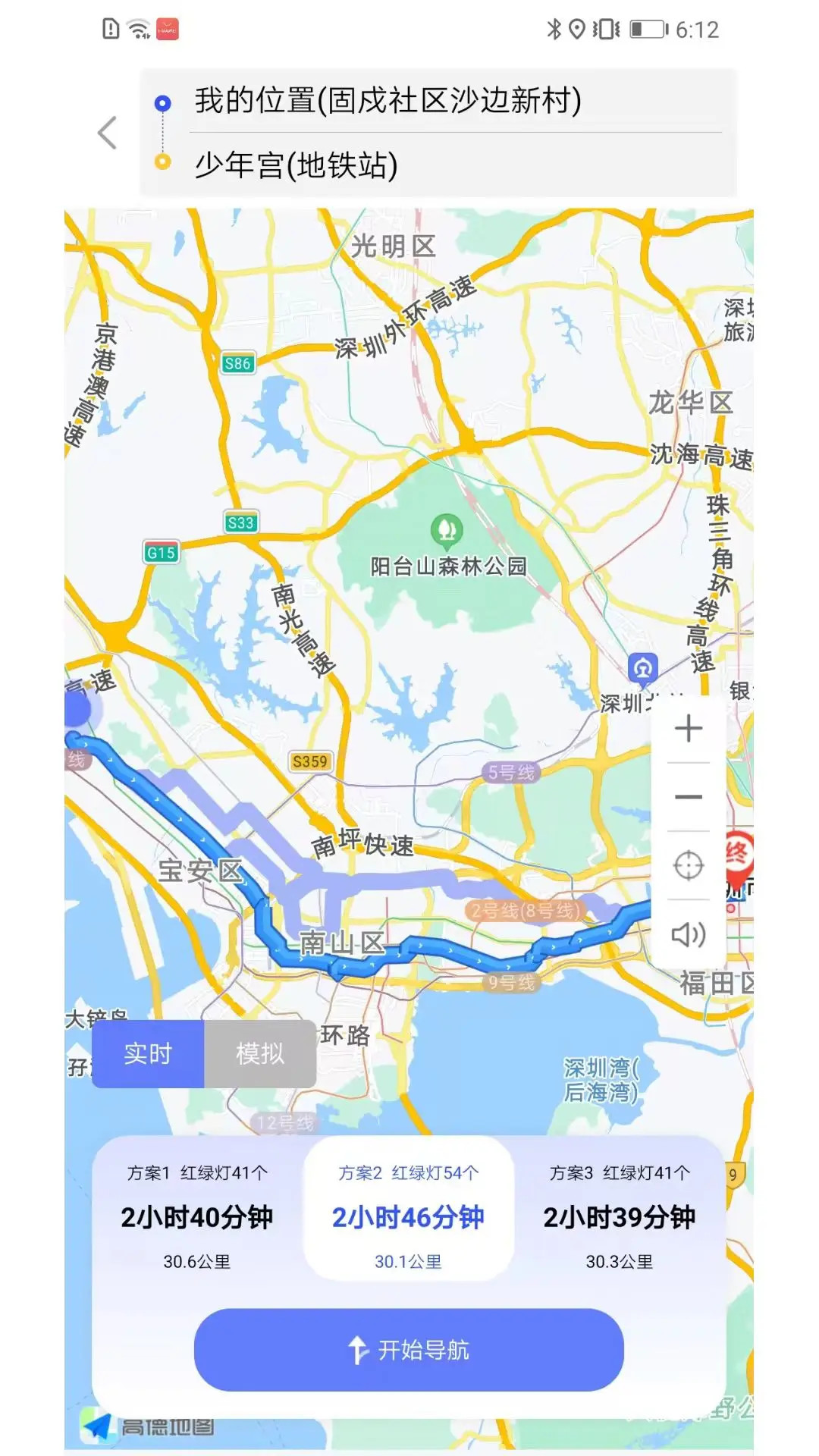 �������4.0.3 ���ܵ綯�����з���