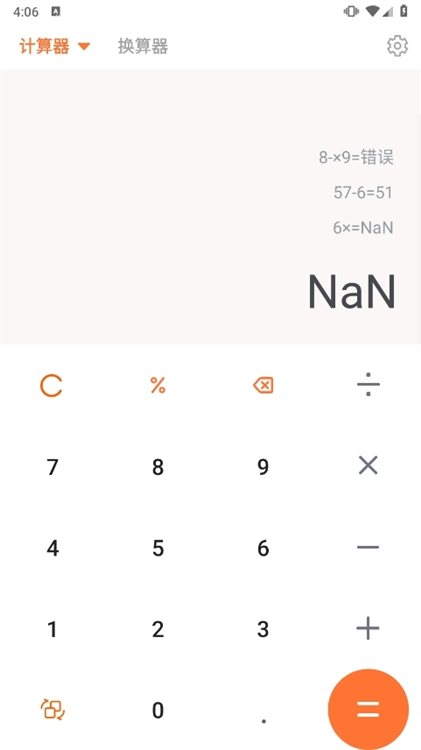 ����ͨ������ ��׿�� �����ͼ