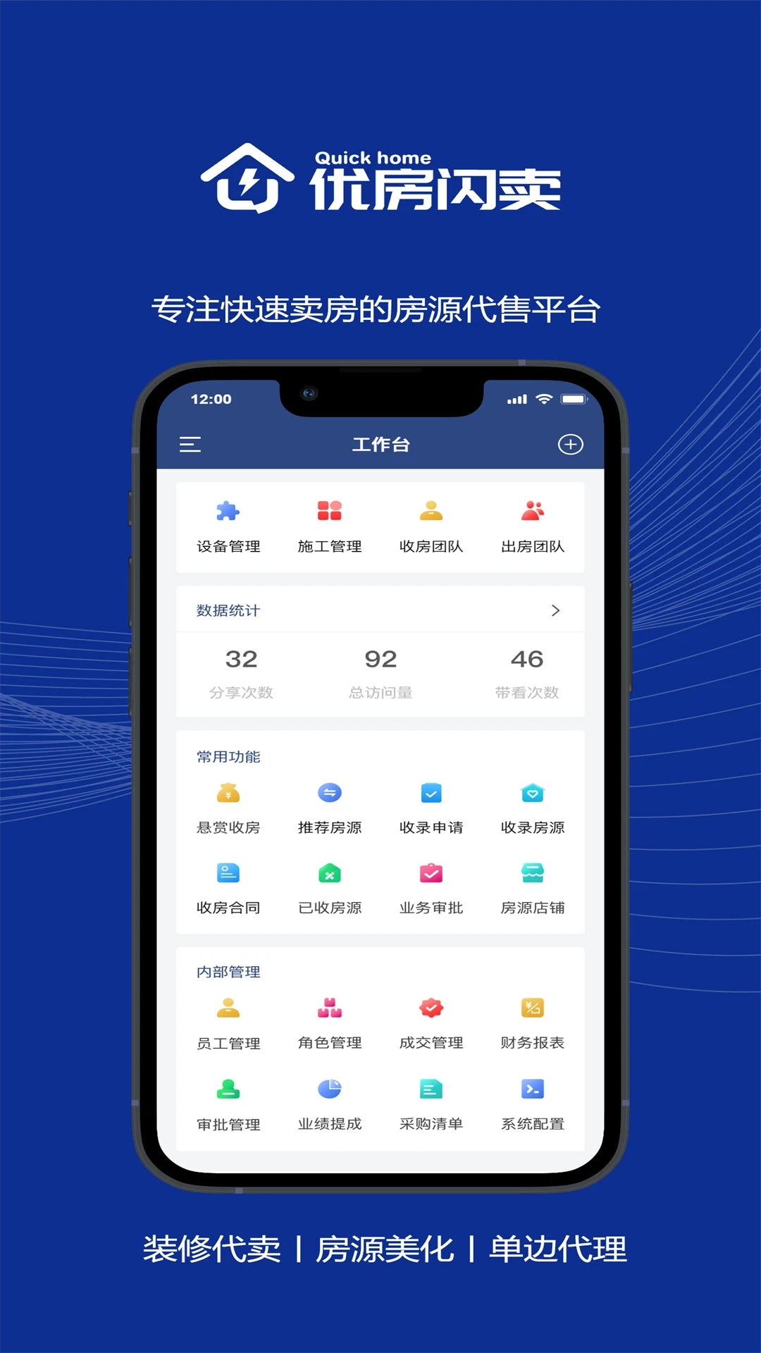 �ŷ�����1.9.2 ������������