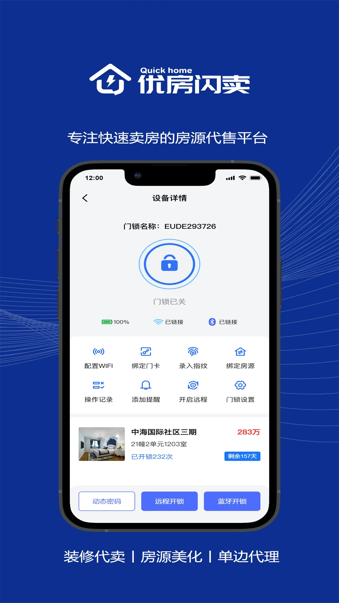 �ŷ�����1.9.2 ������������