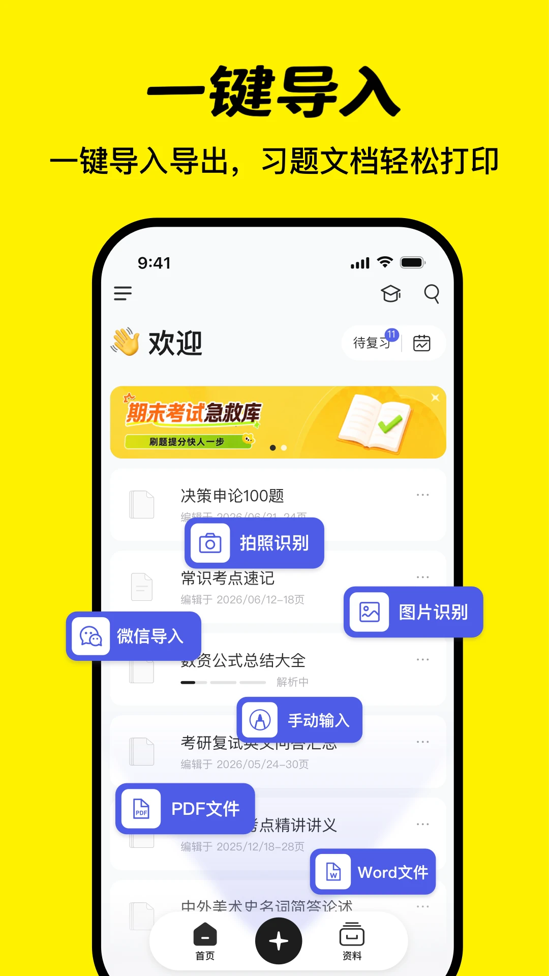���齳2.5.7 ��Ч���м��乤��