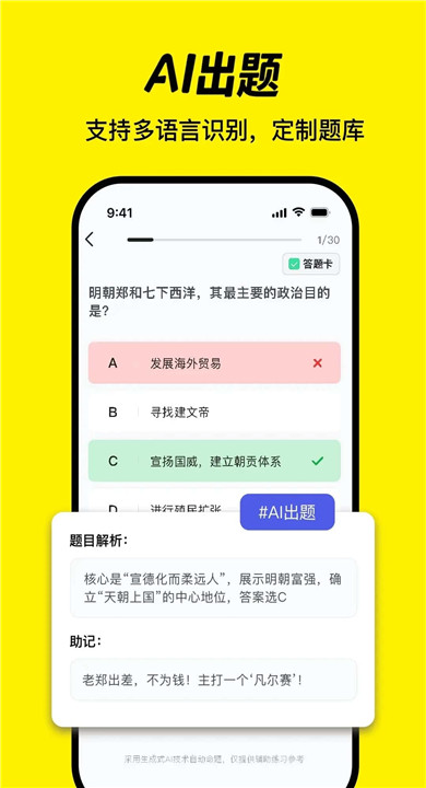 ���齳2.5.7 ��Ч���м��乤��
