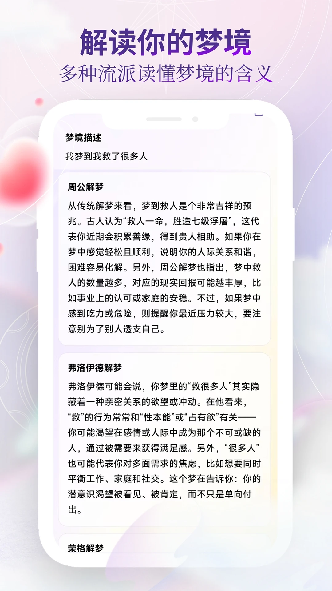 ��������Tarot Bubble4.6.3 Ȥζ��������