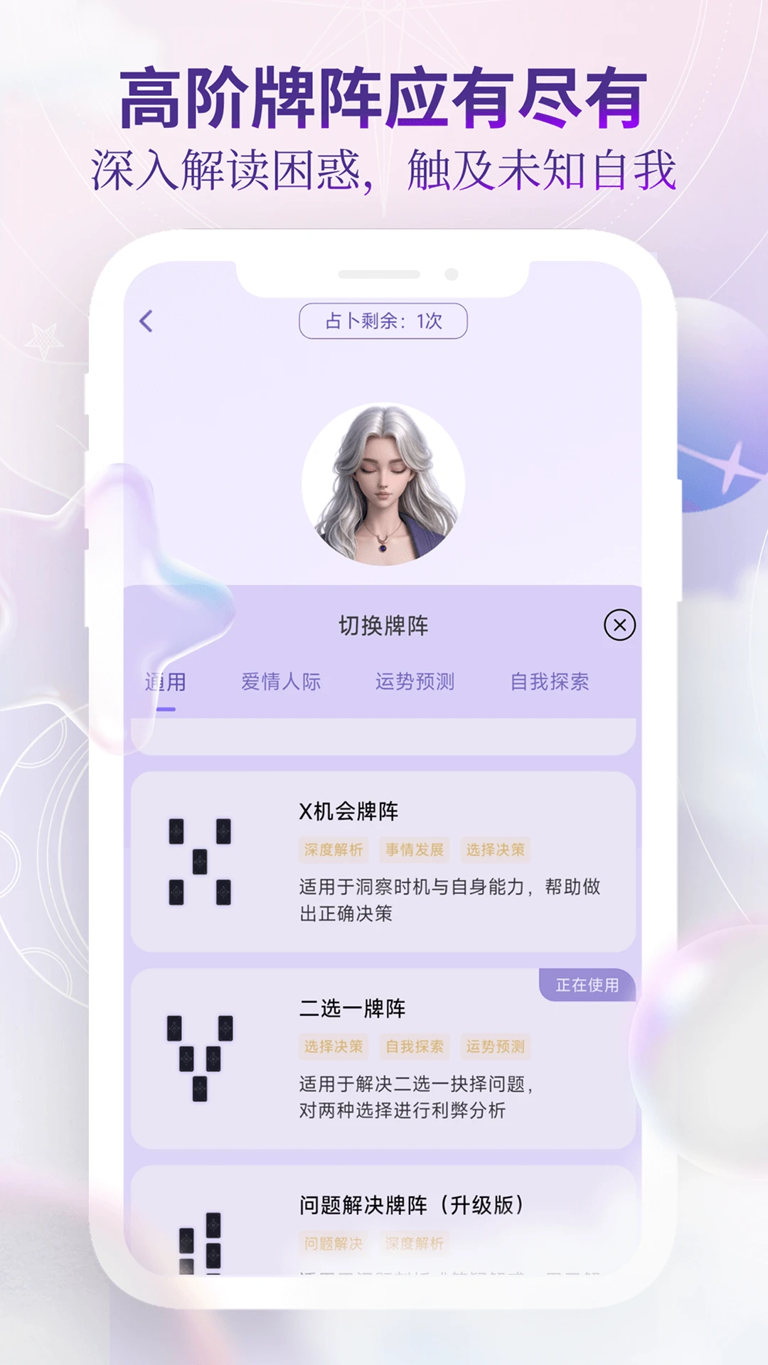 ��������Tarot Bubble4.6.3 Ȥζ��������