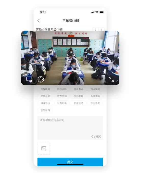 KidsLink Kids 安卓版 操作界面