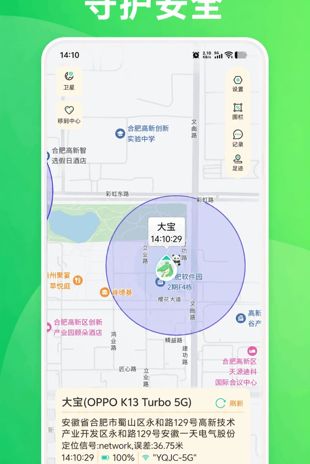 KidsLink KidsAPP_426090311_GENERAL_JZSHCUS ��ͯ����