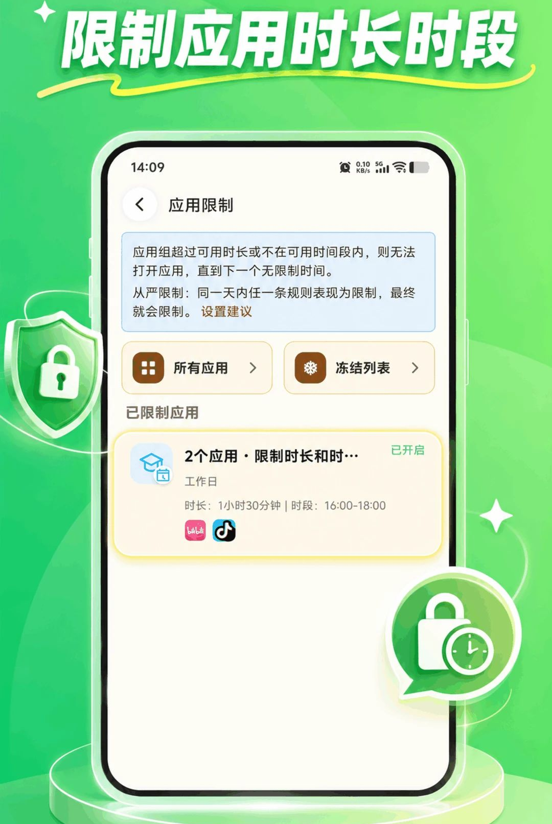 KidsLink KidsAPP_426090311_GENERAL_JZSHCUS ��ͯ����
