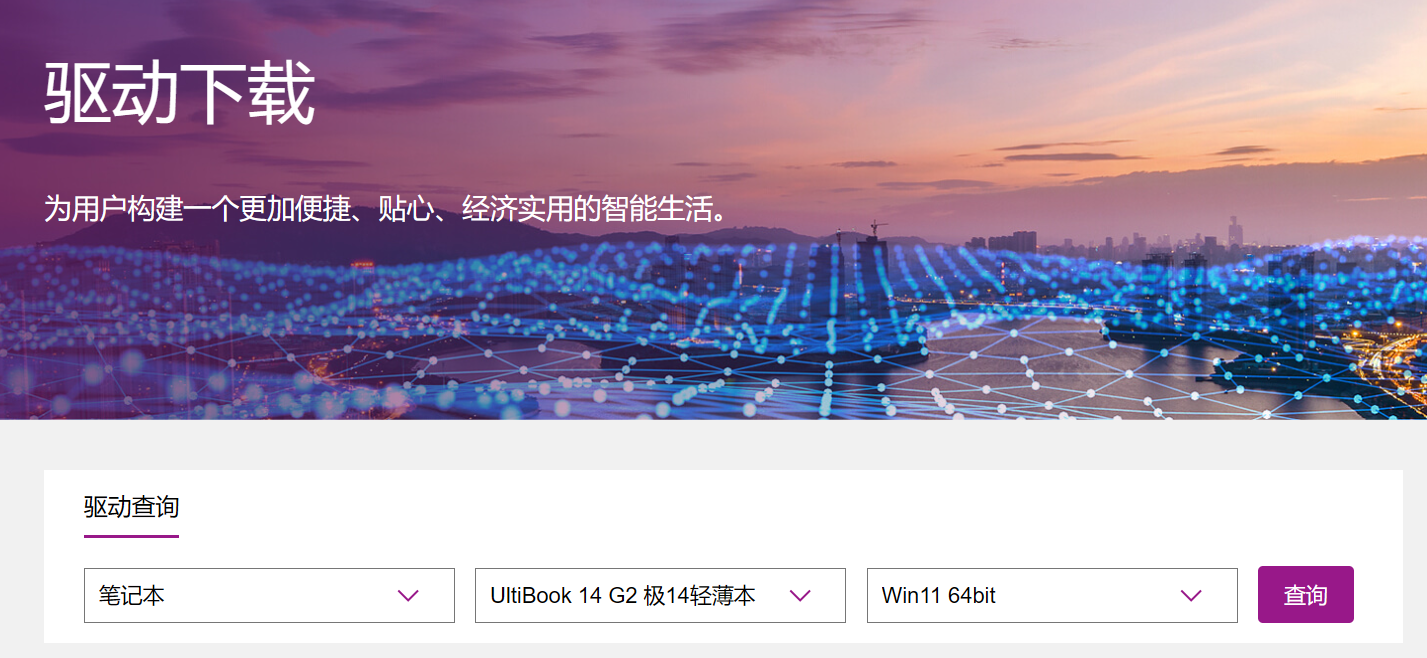 紫光一键重装系统 工具下载 制作启动盘 配图