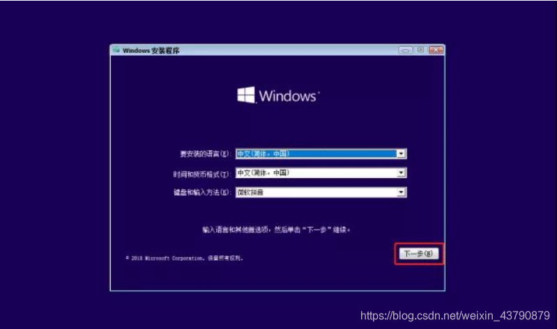 紫光一键重装系统 Win10纯净版 安装完成 桌面 配图
