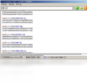 FileHashPro 操作说明 安卓版