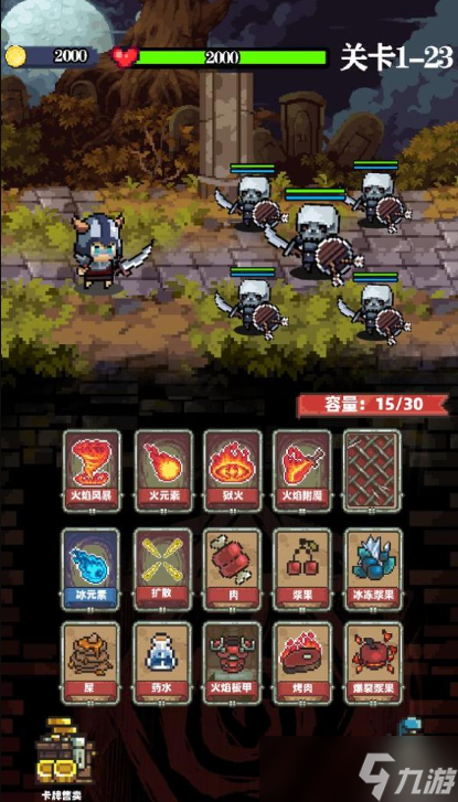 家族传说中文版 新手阵容搭配 游戏画面