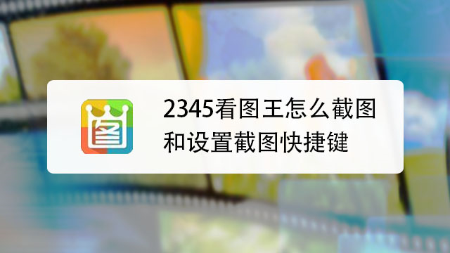 2345��ͼ�� �������� ��ͼ ��׿��