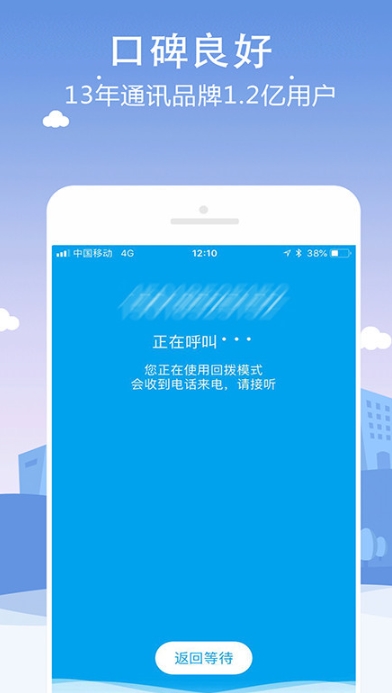 KC网络电话2026免费版